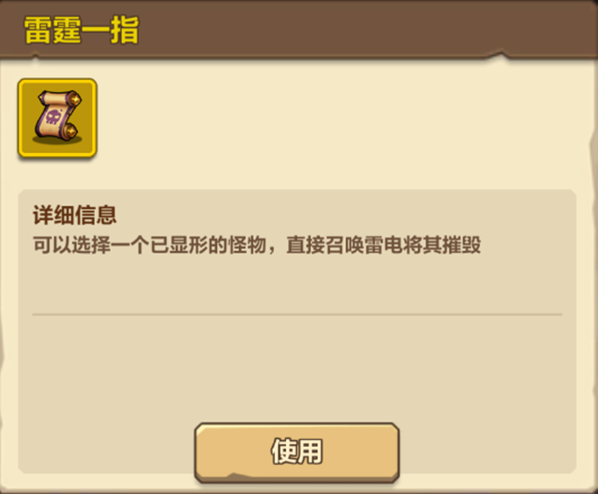 我叫MT归来0.1折