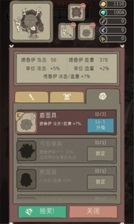 野生驯兽师下载截图4