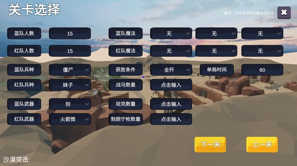 少女战地手机版