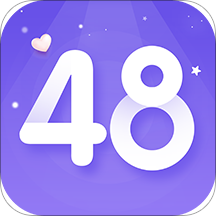 口袋48下载