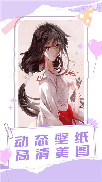 多多桌面宠物app截图3