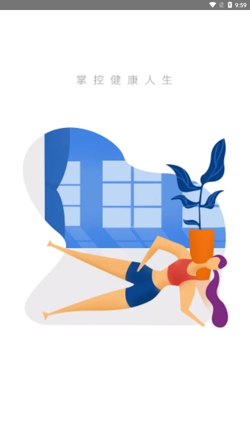 羽毛球计分系统app截图4