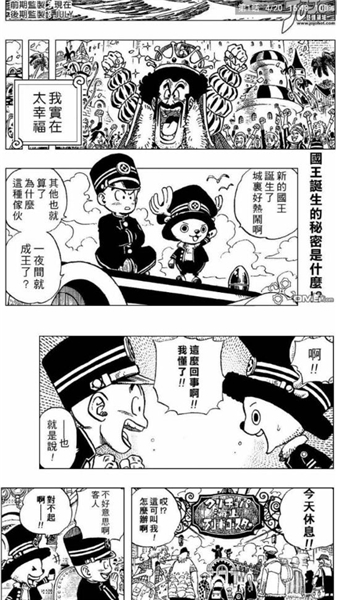 Cimoc漫画下载