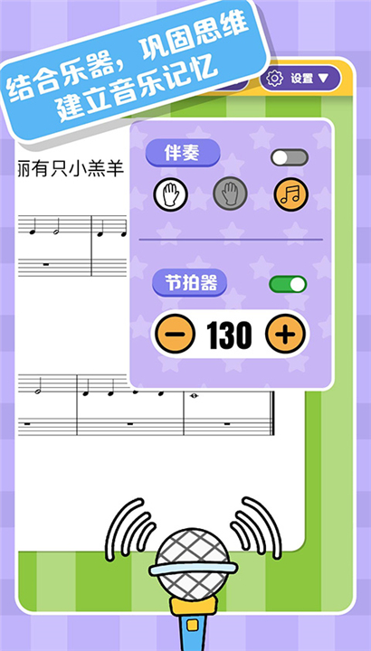 精灵音乐截图5
