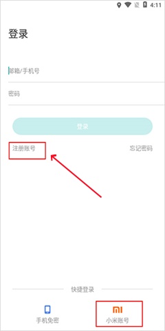70迈行车记录仪