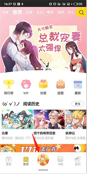 一直看漫画软件