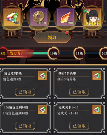 平妖传OL