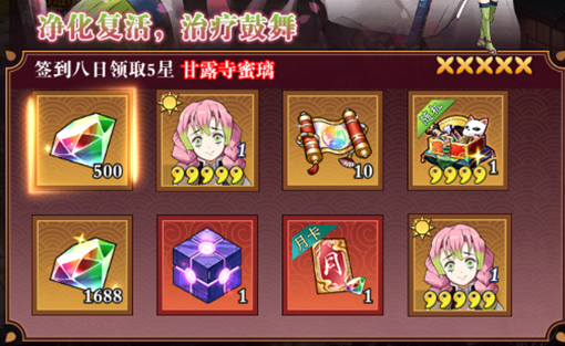 平妖传OL