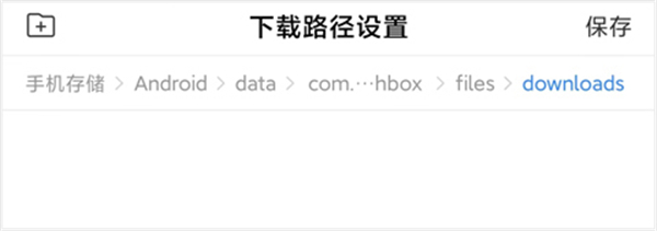 百度app下载