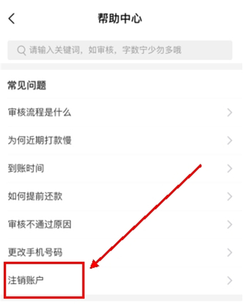 小象优品手机版