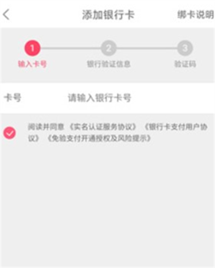 蘑菇街下载