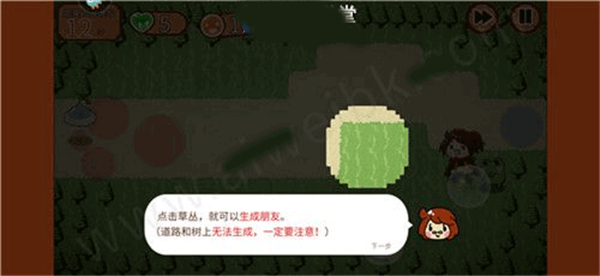 森林保卫战手游