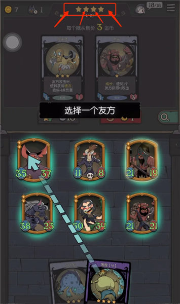 月圆之夜安卓版
