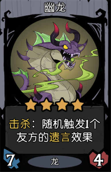 月圆之夜安卓版