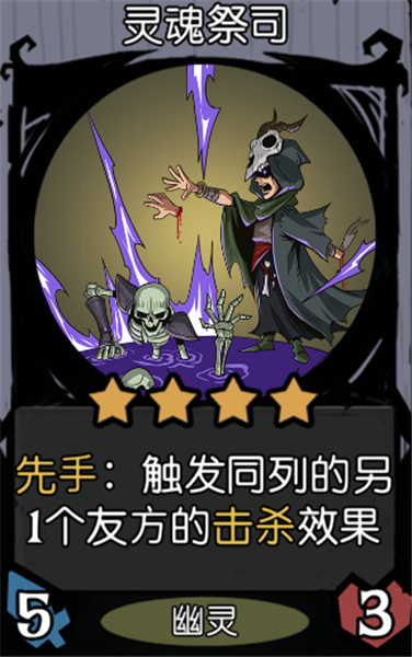 月圆之夜安卓版