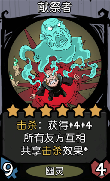 月圆之夜安卓版