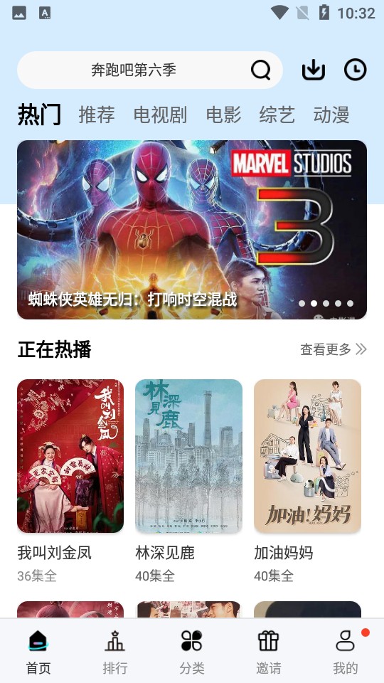 玖月影视安卓版