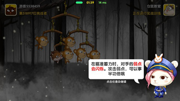 猴子很忙下载