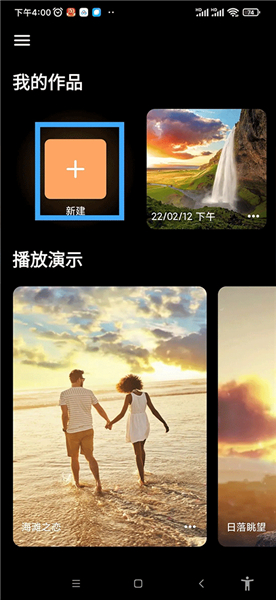 motionleap专业版