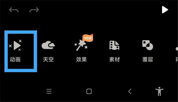 motionleap专业版
