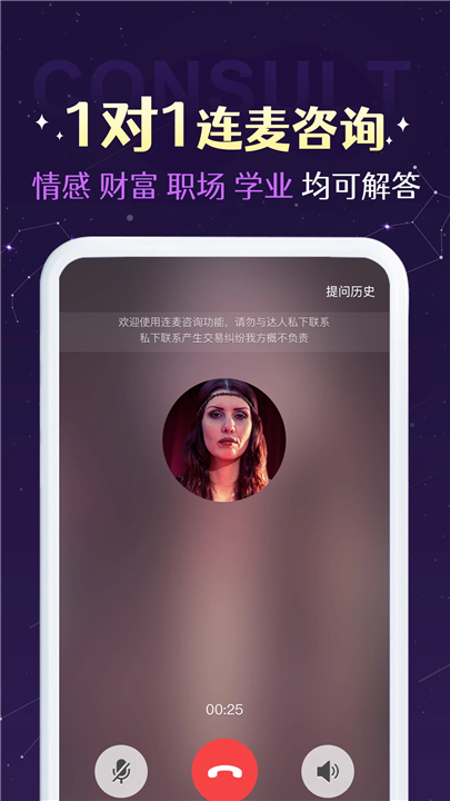 准准app截图4