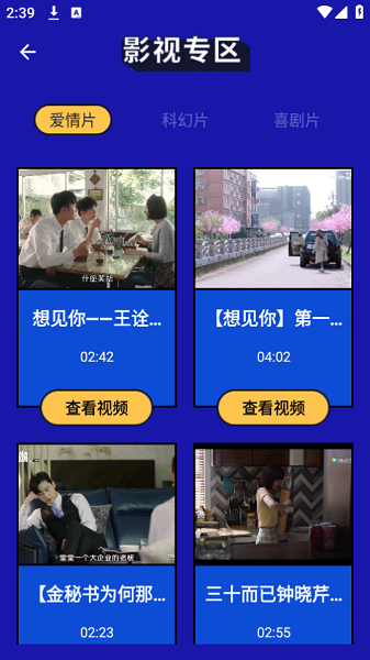 动画配音助手
