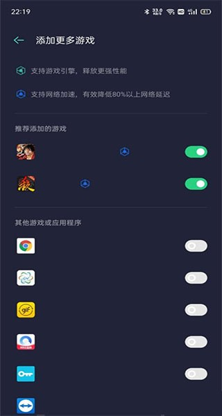 红魔游戏空间