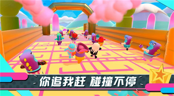 糖豆人终极淘汰赛截图1