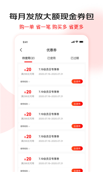 京东酒世界
