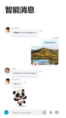skype手机截图3
