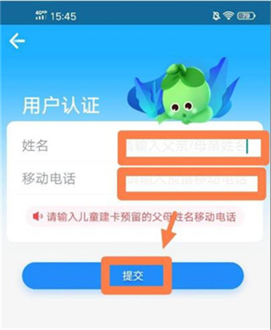 金苗宝app下载