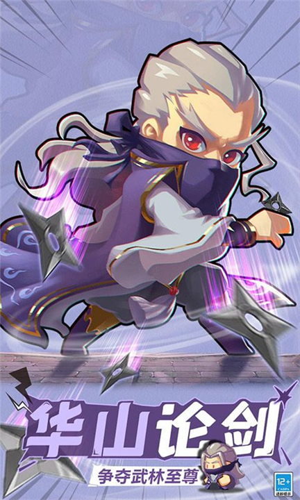 全民武馆0.1折截图4