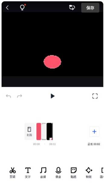 稿定