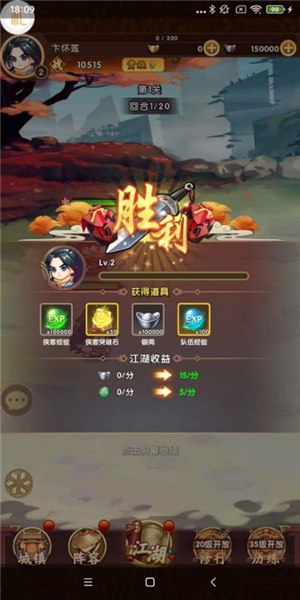 全民武馆0.1折