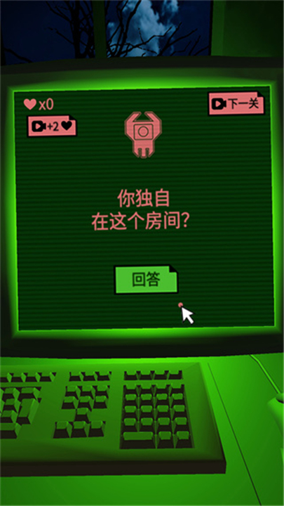 恐惧迷宫截图3