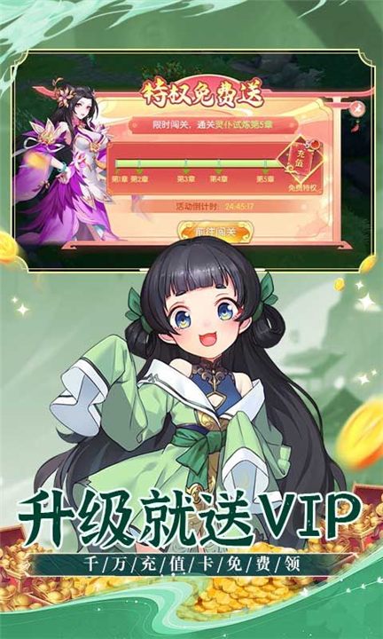 大战魂手游截图2