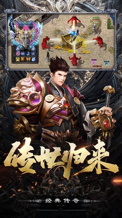 沙城争霸截图2