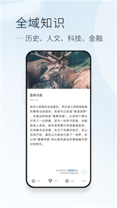 简讯软件截图2
