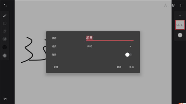 无限绘画