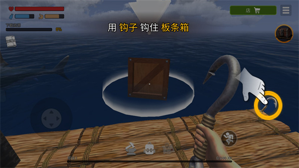 海洋游牧者手游