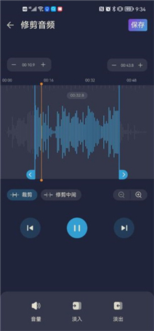 音频编辑器