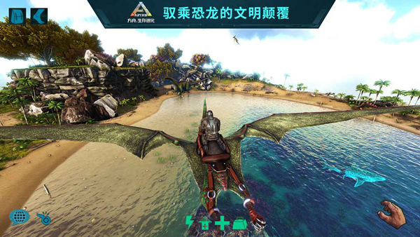 方舟生存进化安卓版截图4