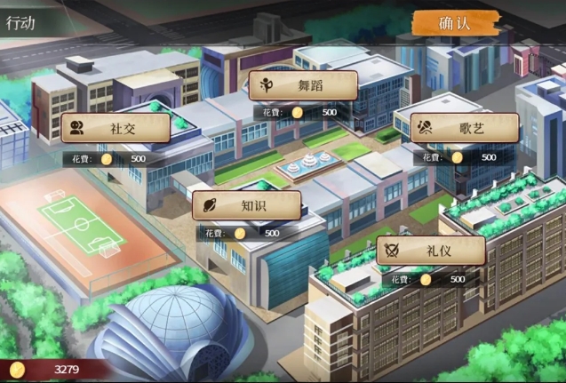奈的教育日记冷狐版截图2