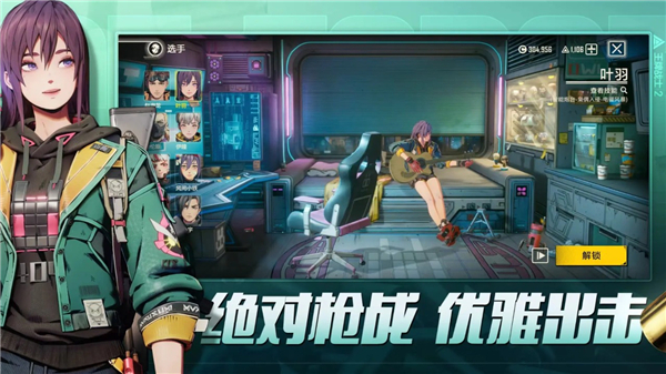 王牌战士2手游截图5