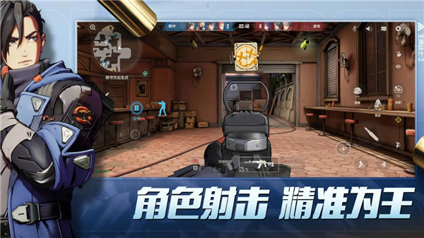 王牌战士2手游截图3