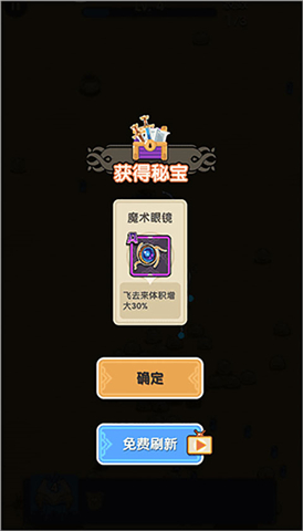 勇者秘境下载