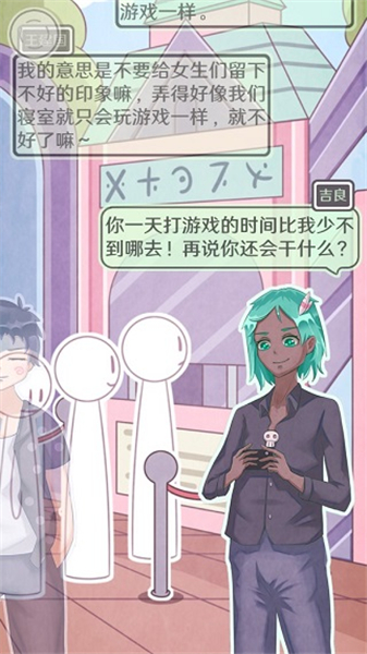 恋爱的酸甜苦辣