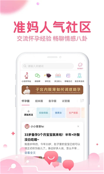 疯狂造人截图1