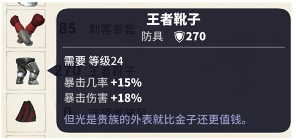 传送门骑士下载