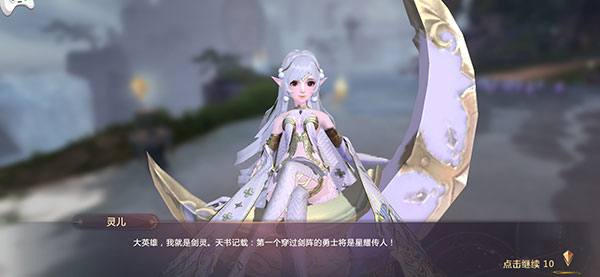 剑魂下载